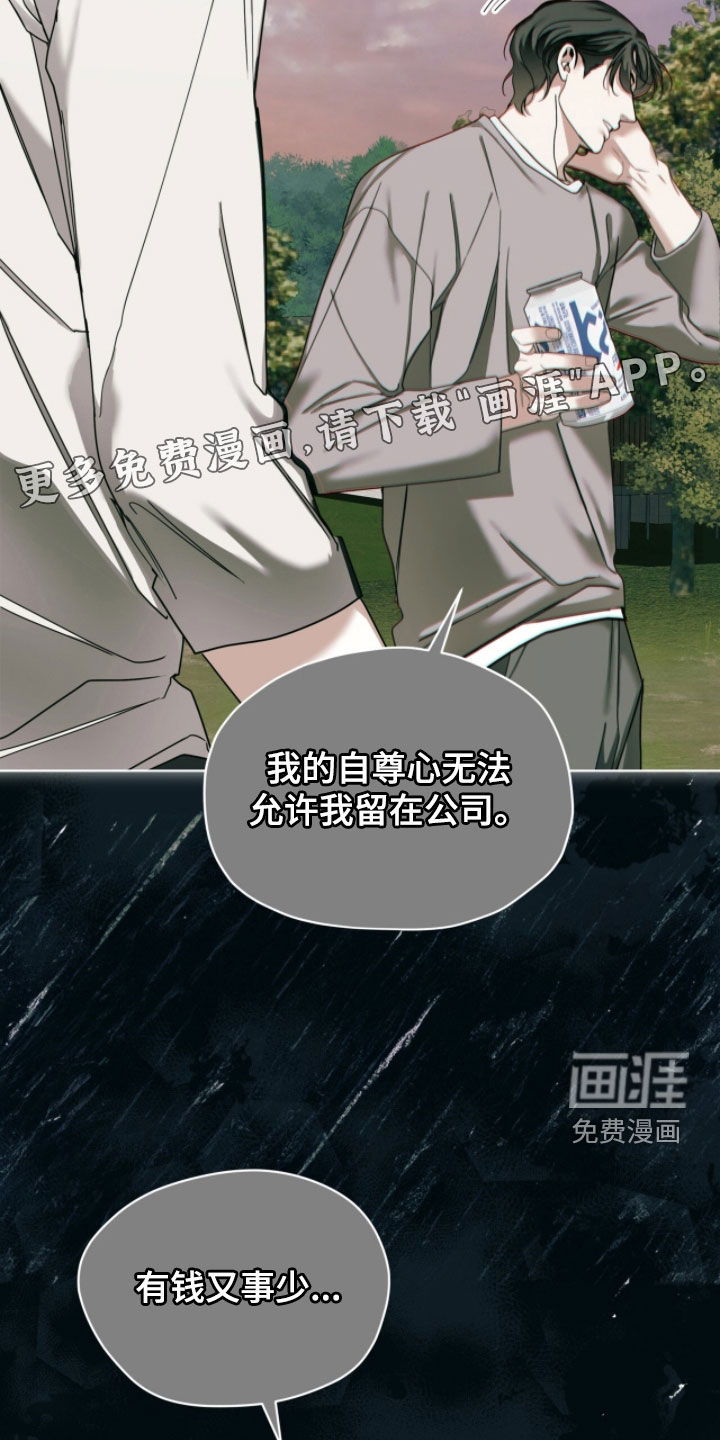 第237话3