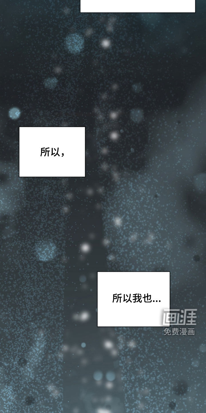 第237话35