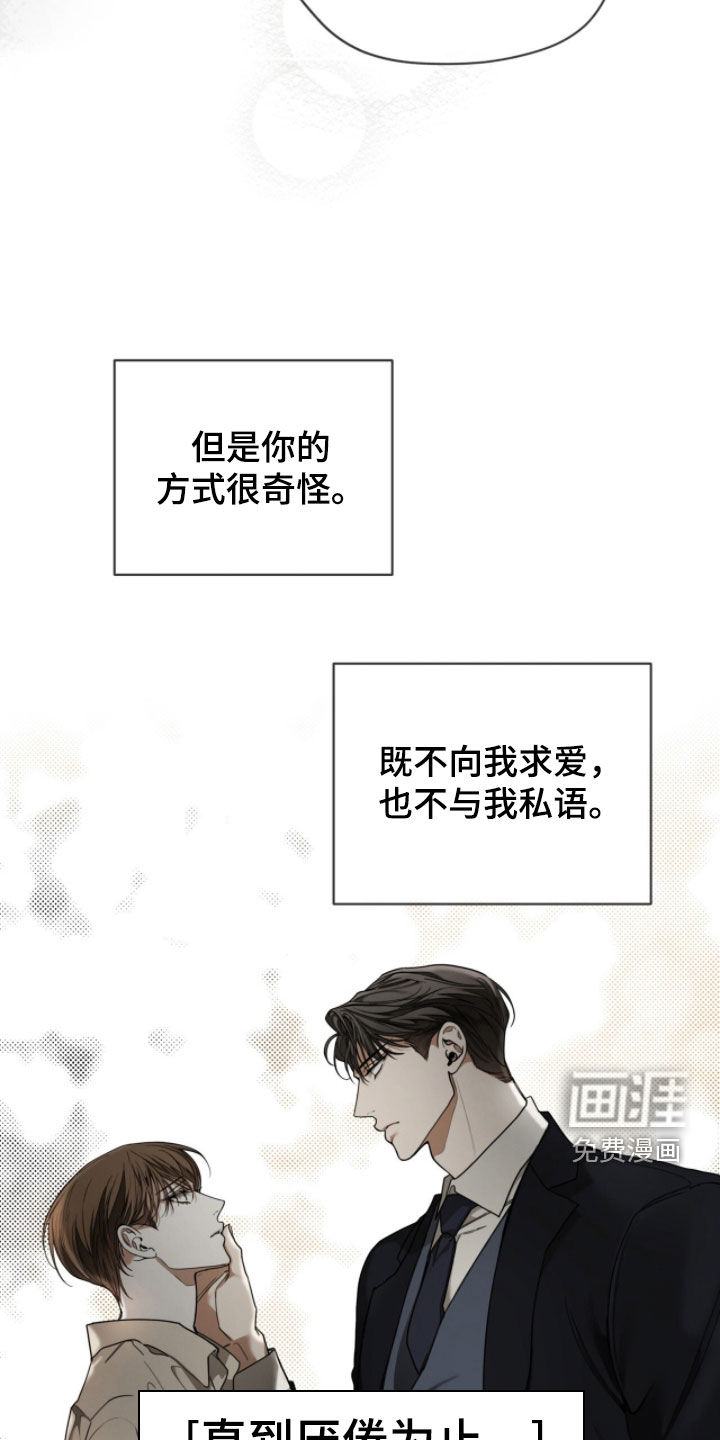 第237话26