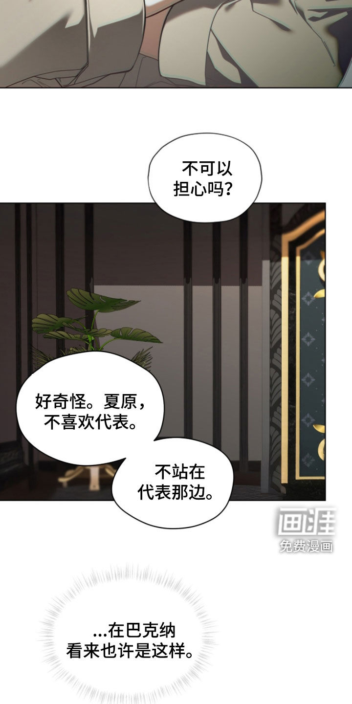 第237话12