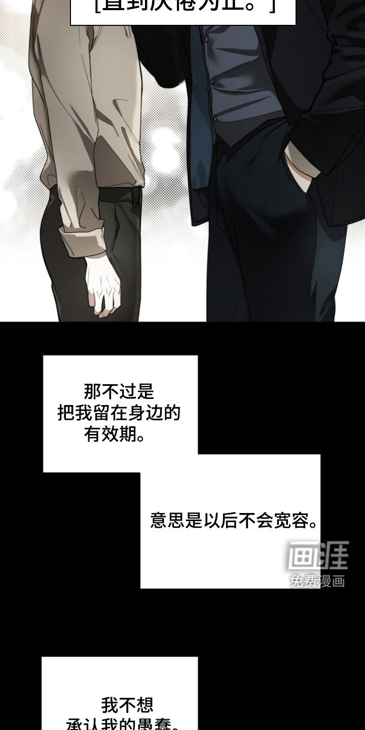 第237话27
