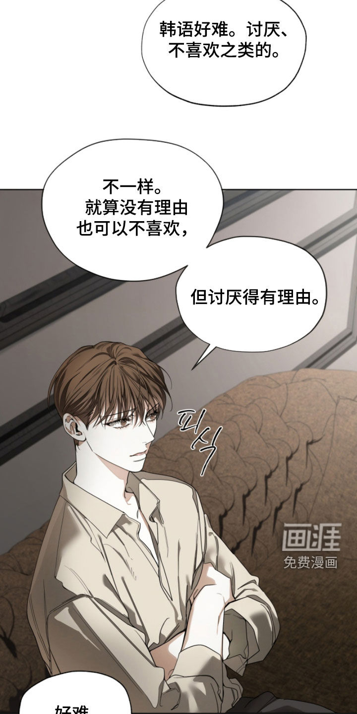 第237话14