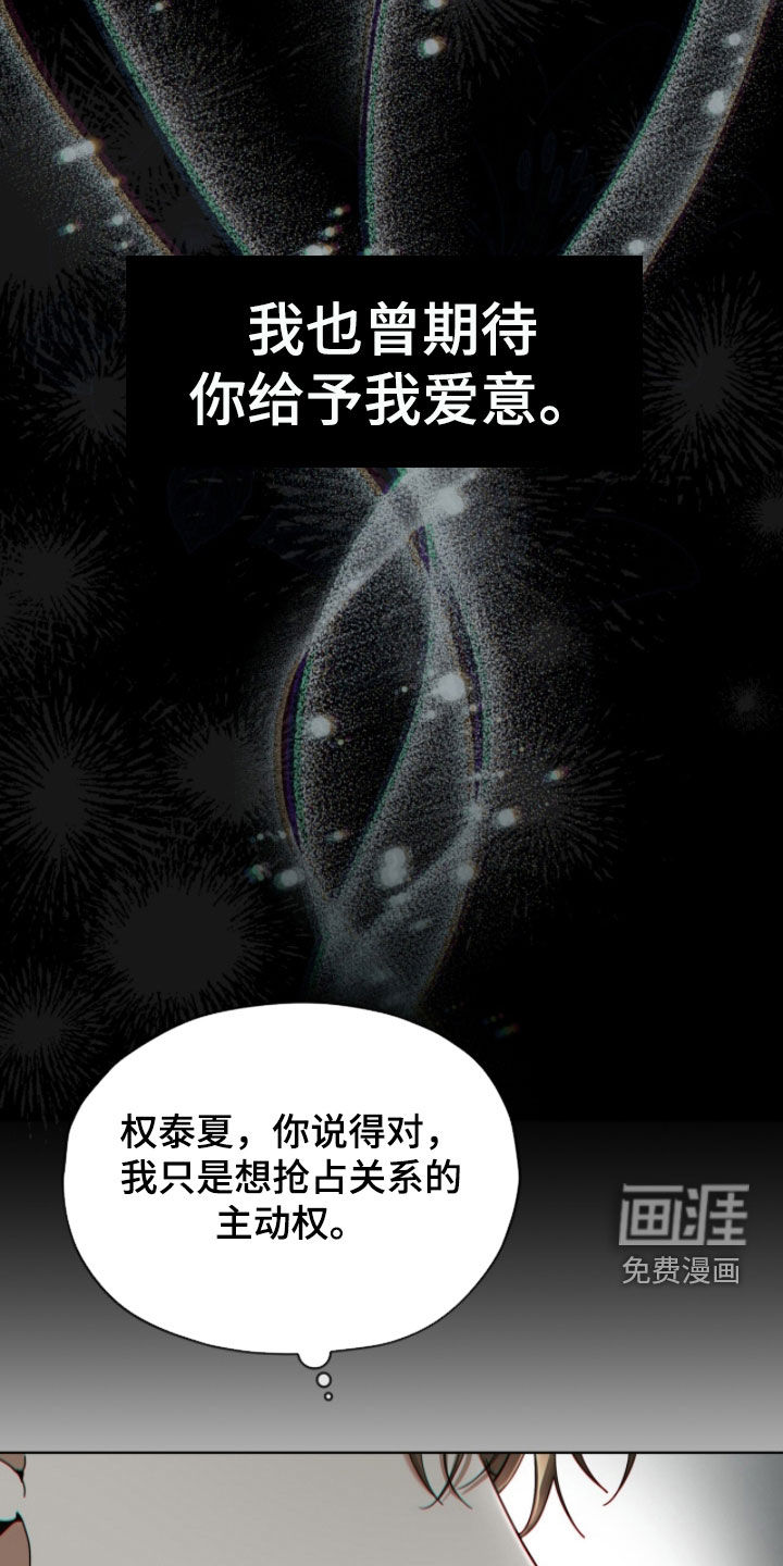 第237话32