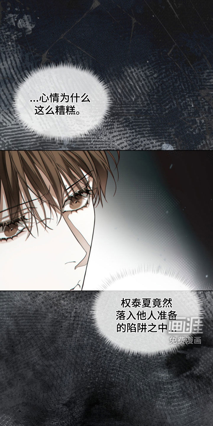 第237话20