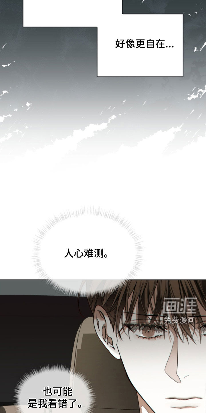 第237话5