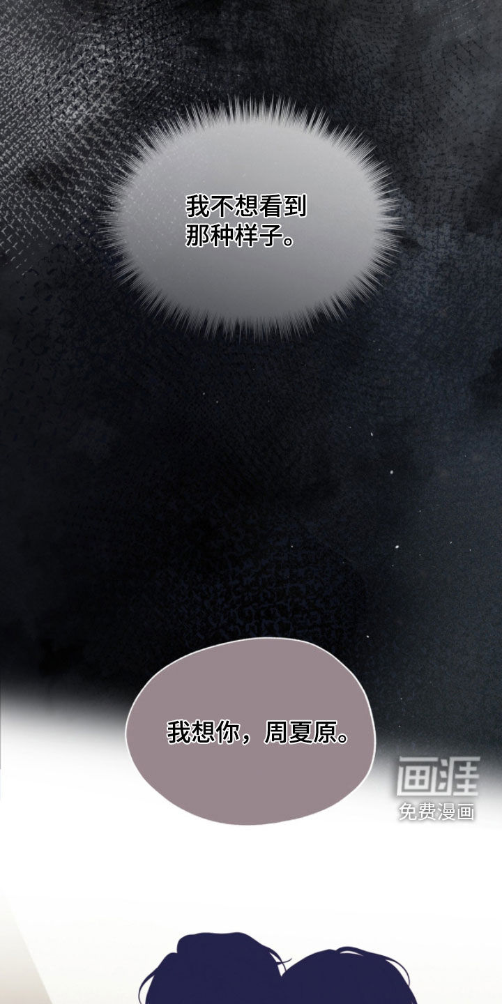 第237话21
