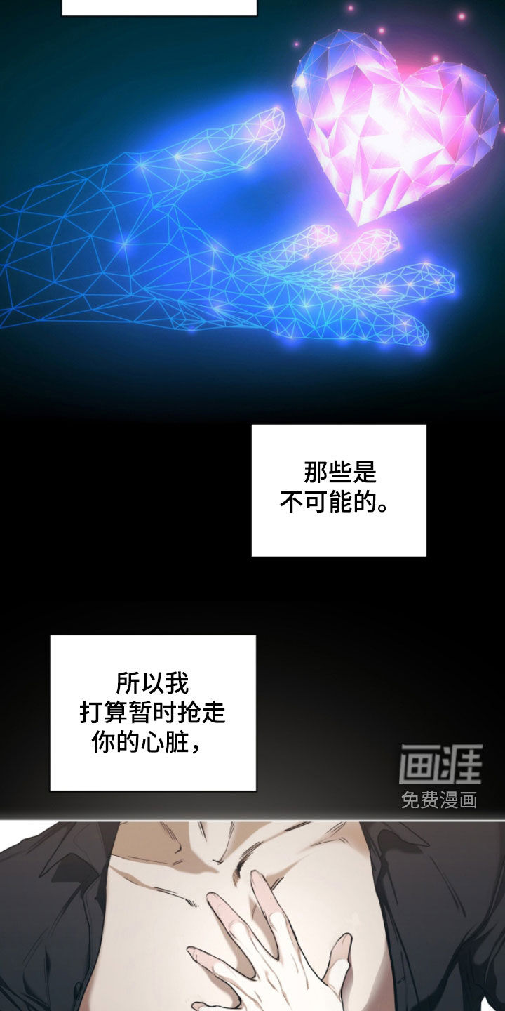 第237话30