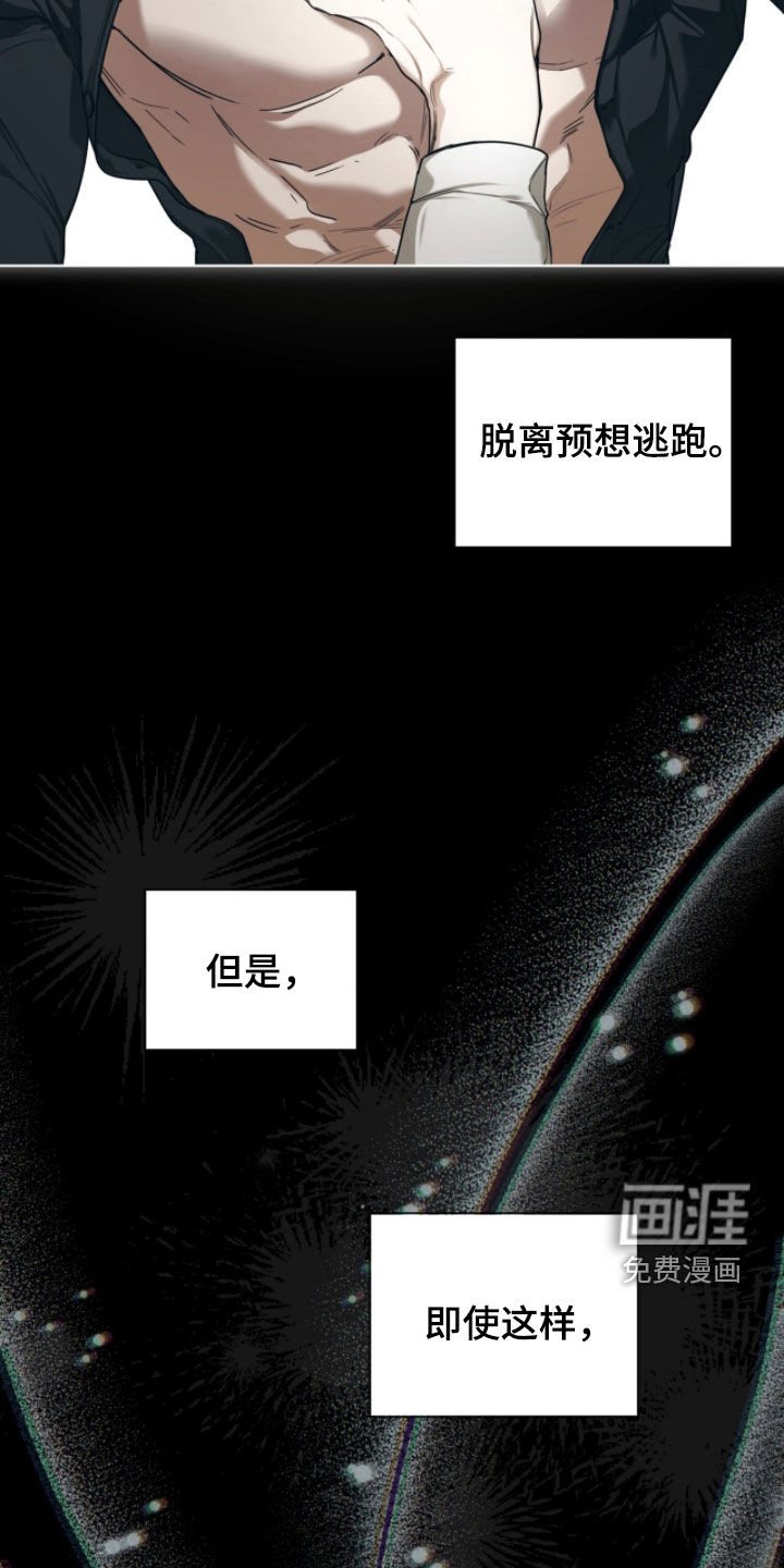 第237话31