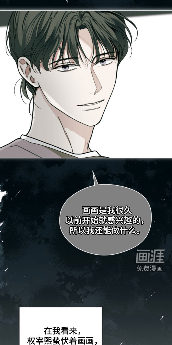 第237话4