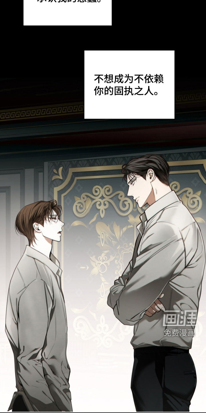 第237话28