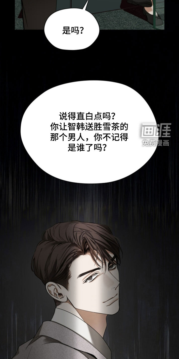 第235话12