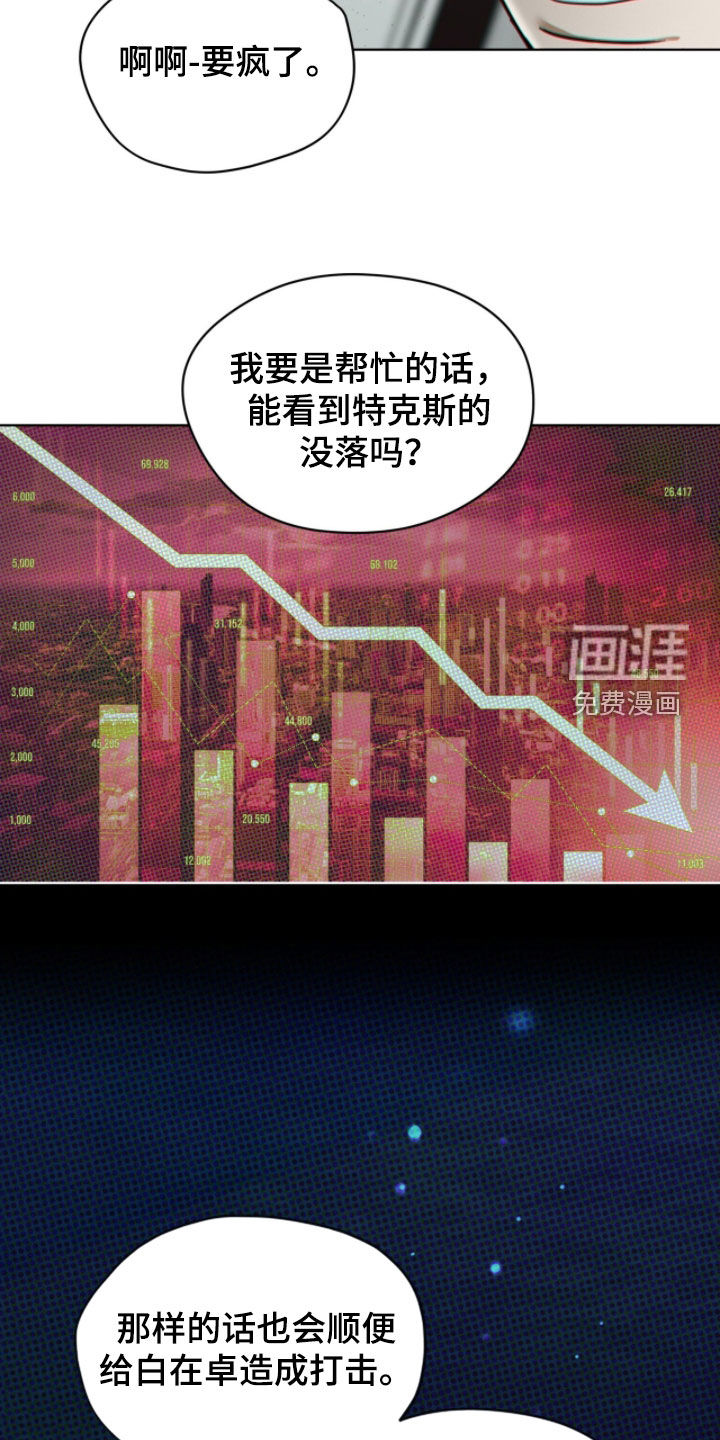第235话31