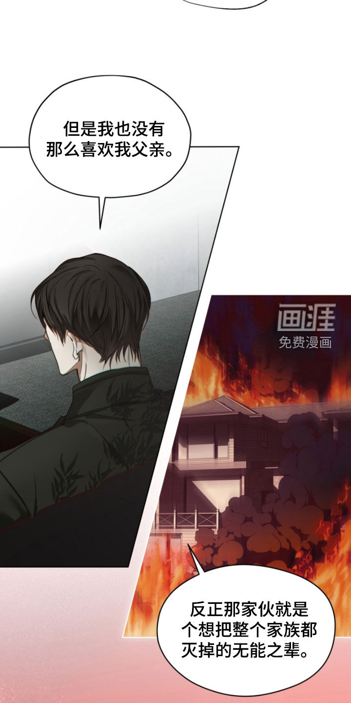 第235话21