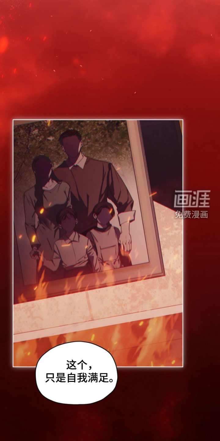 第235话23