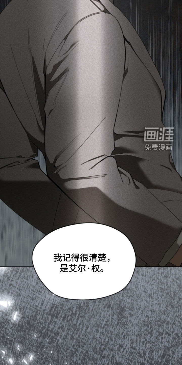第235话13