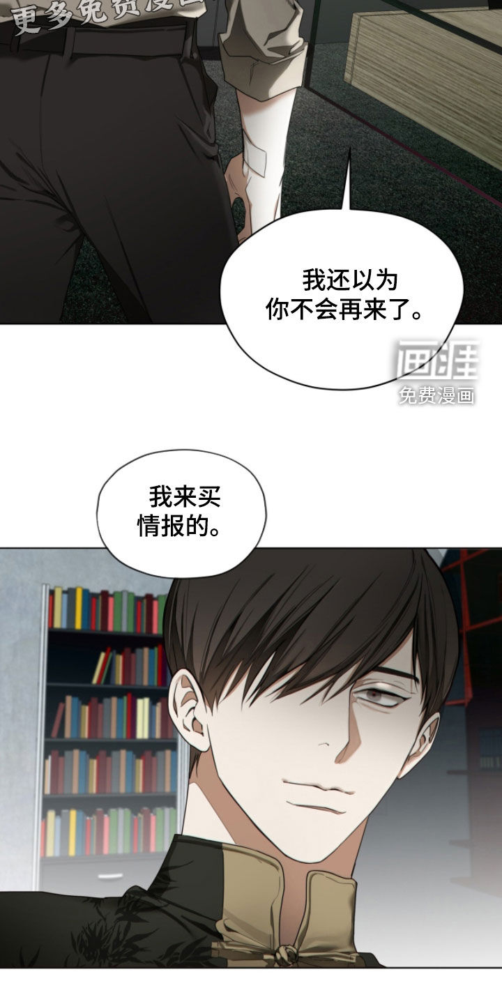 第235话3