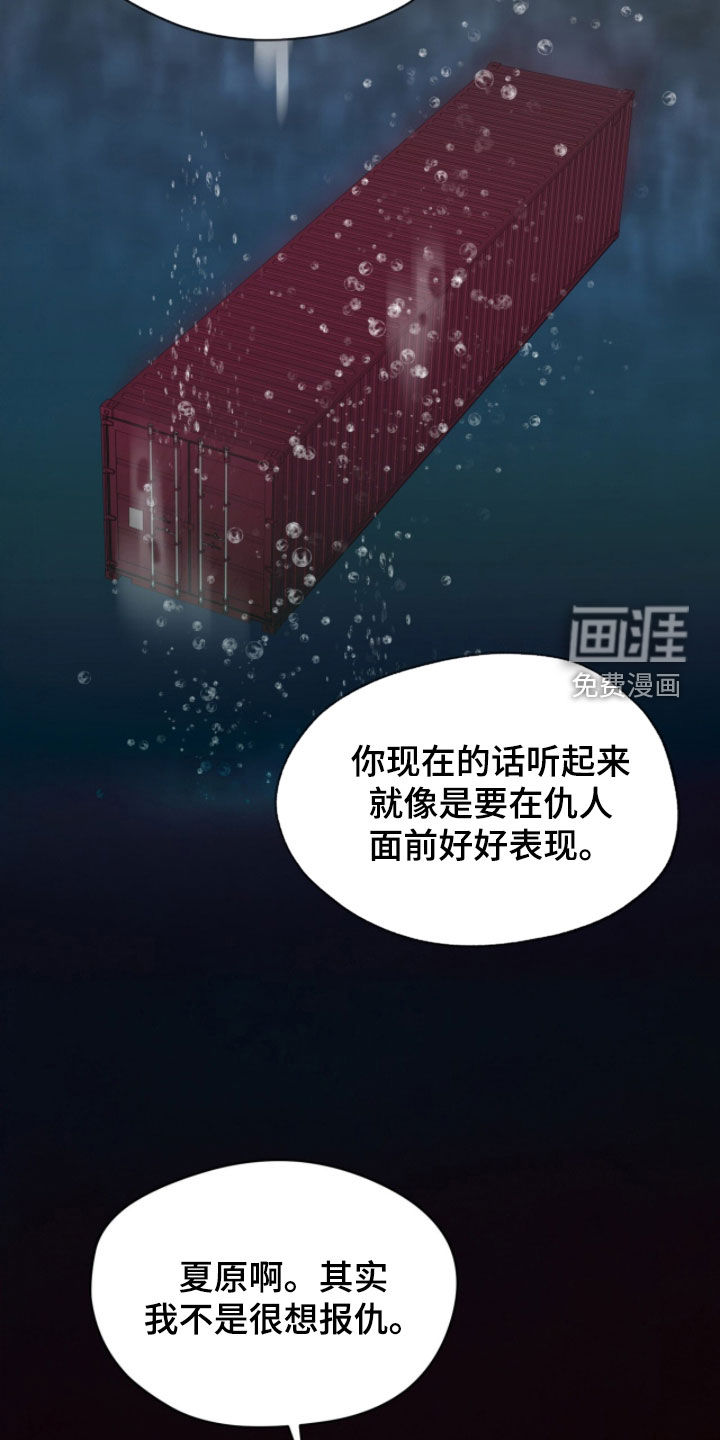 第235话19