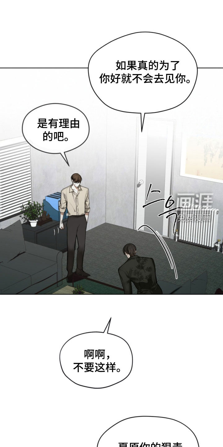 第235话36