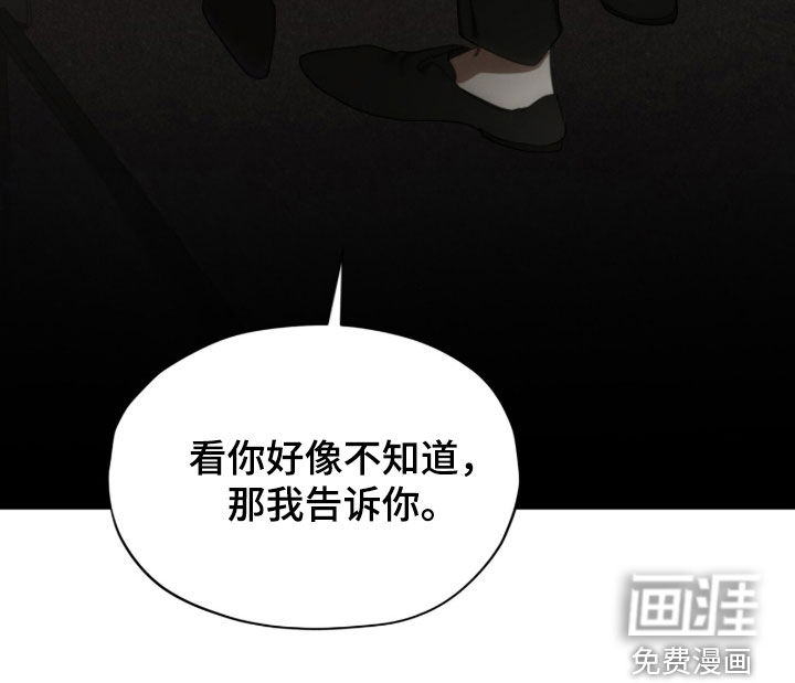 第235话39