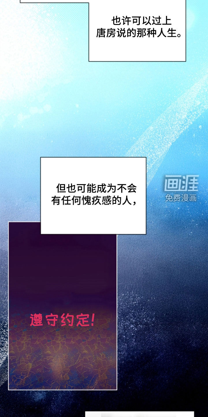 第235话27