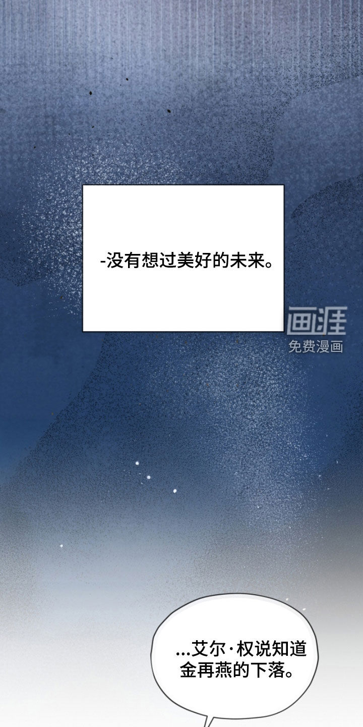 第235话29