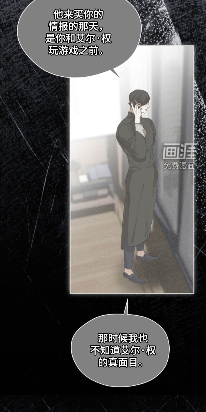第235话15