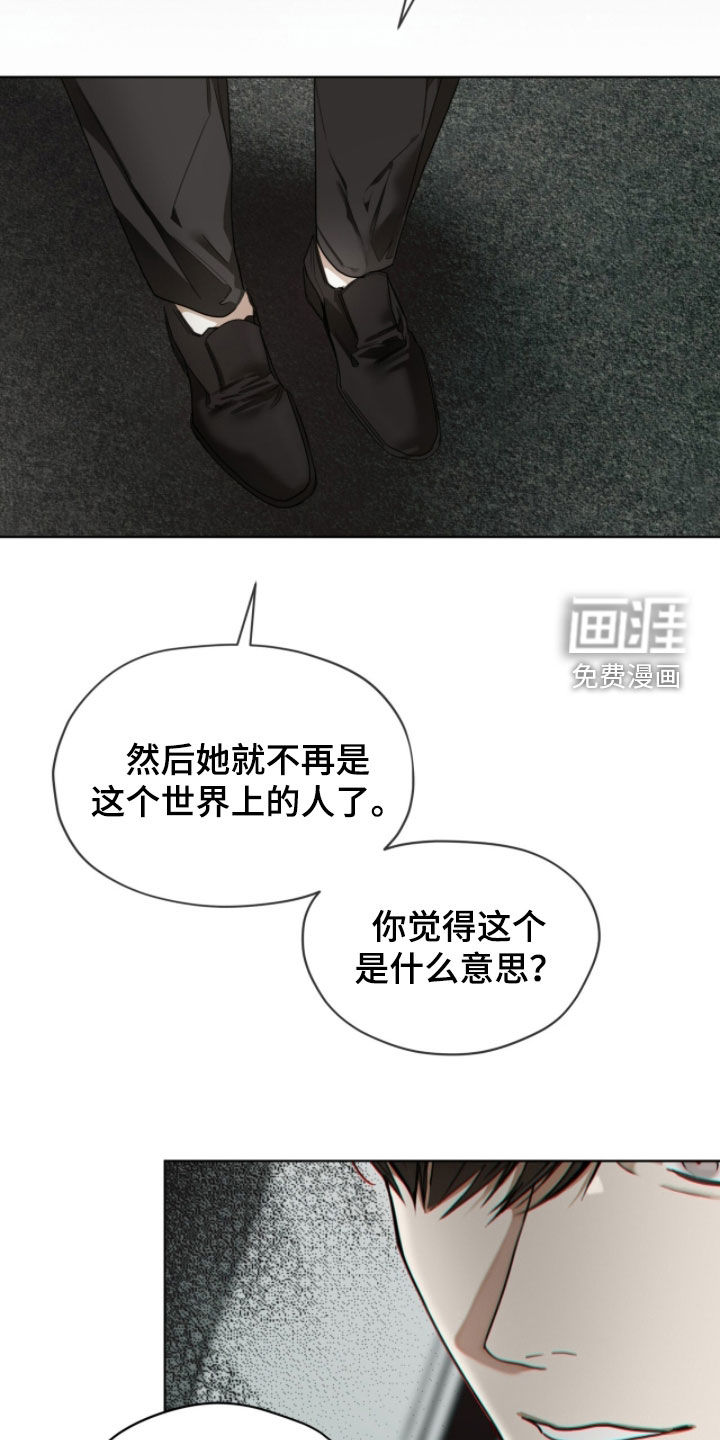 第235话30