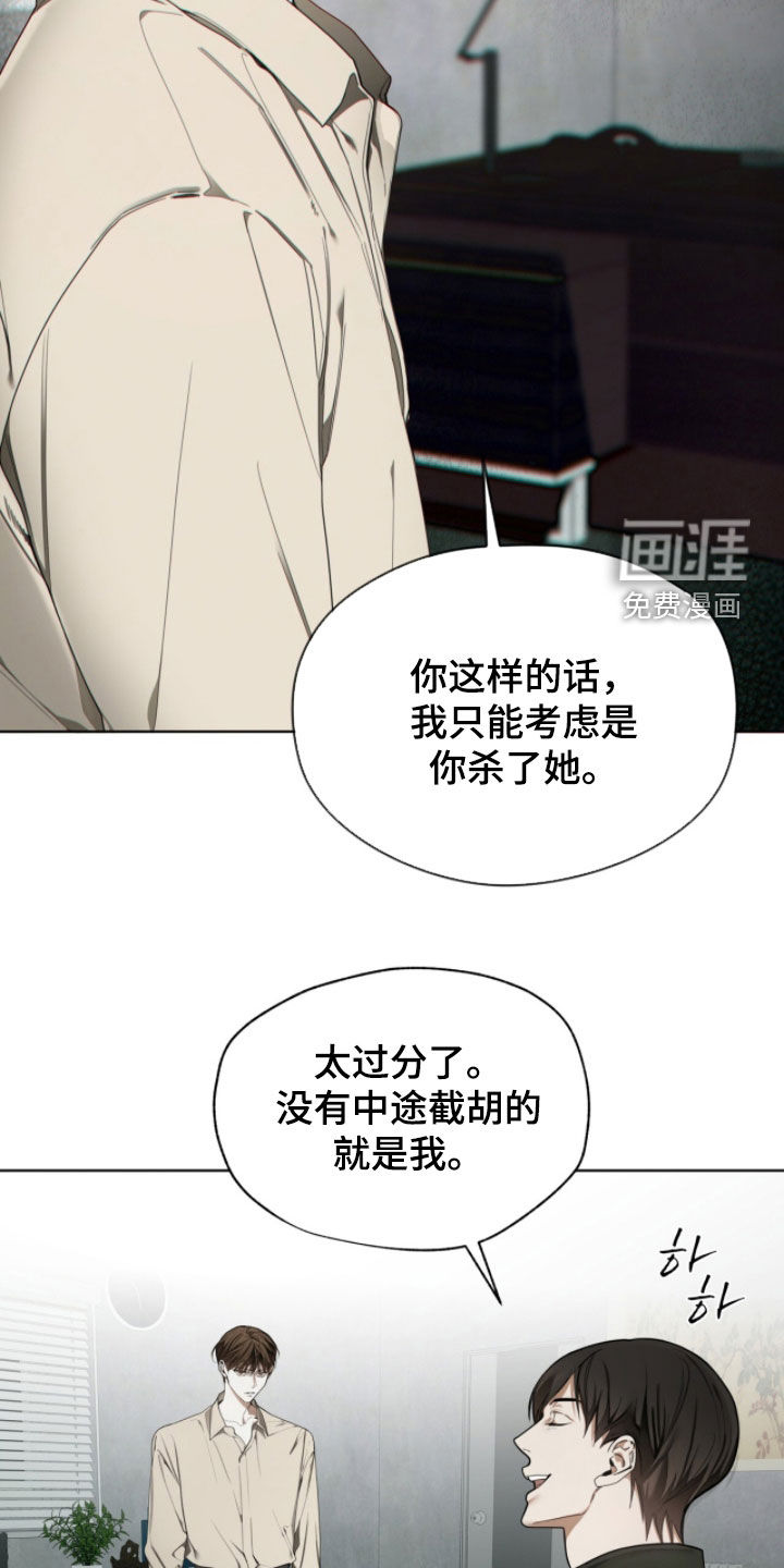 第235话7