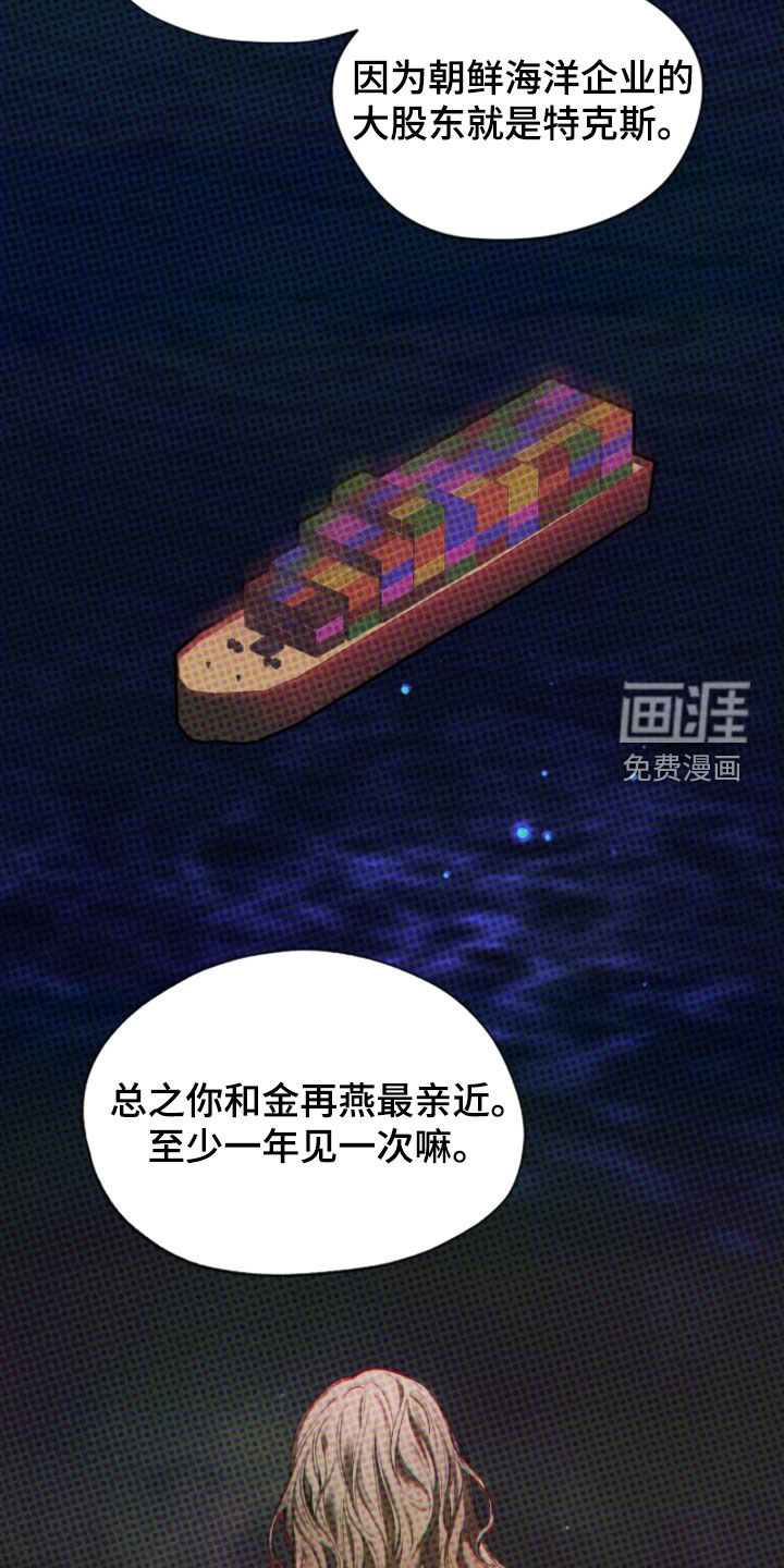 第235话32