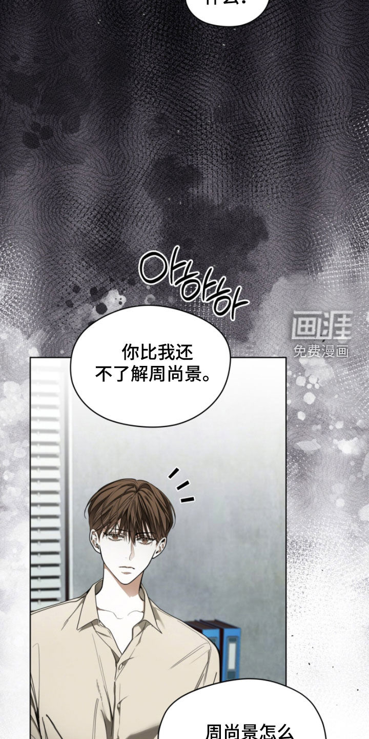 第235话34