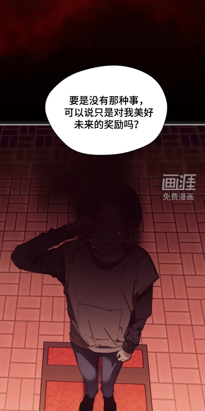 第235话24