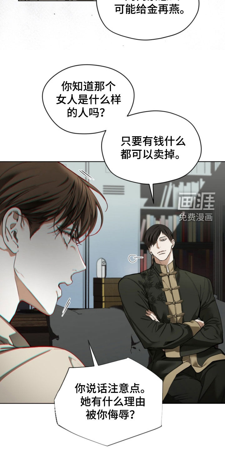 第235话35