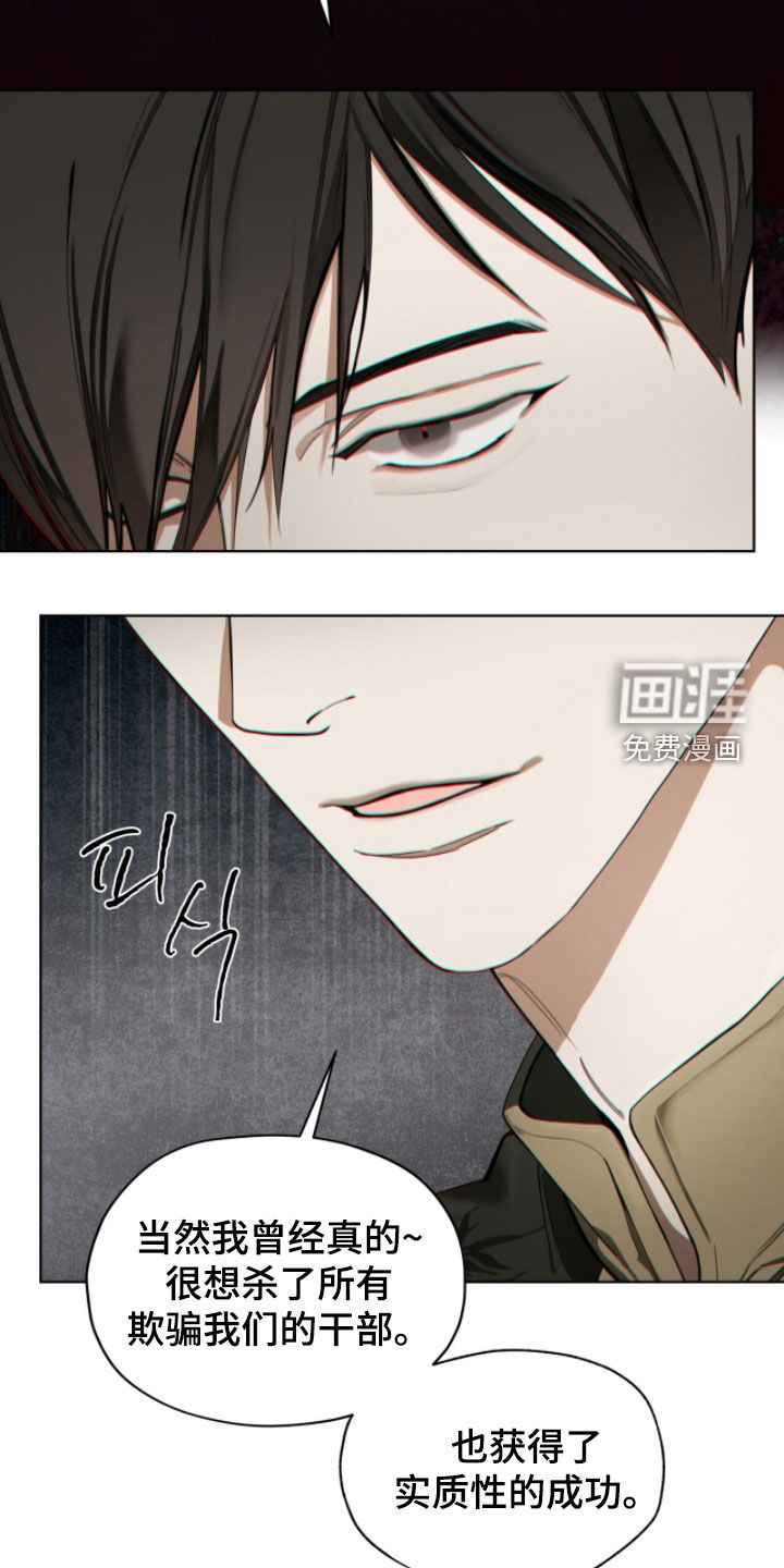 第235话20