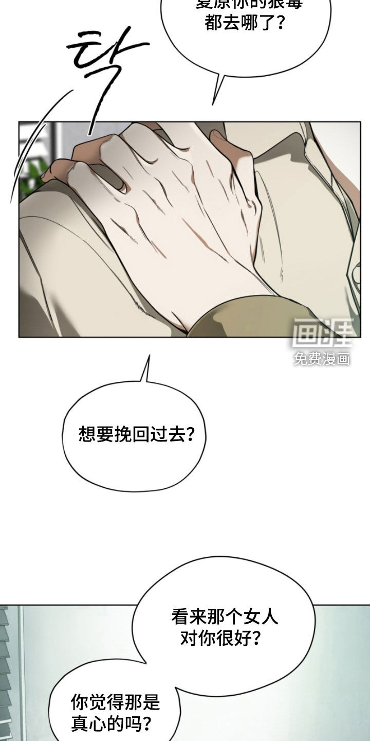 第235话37
