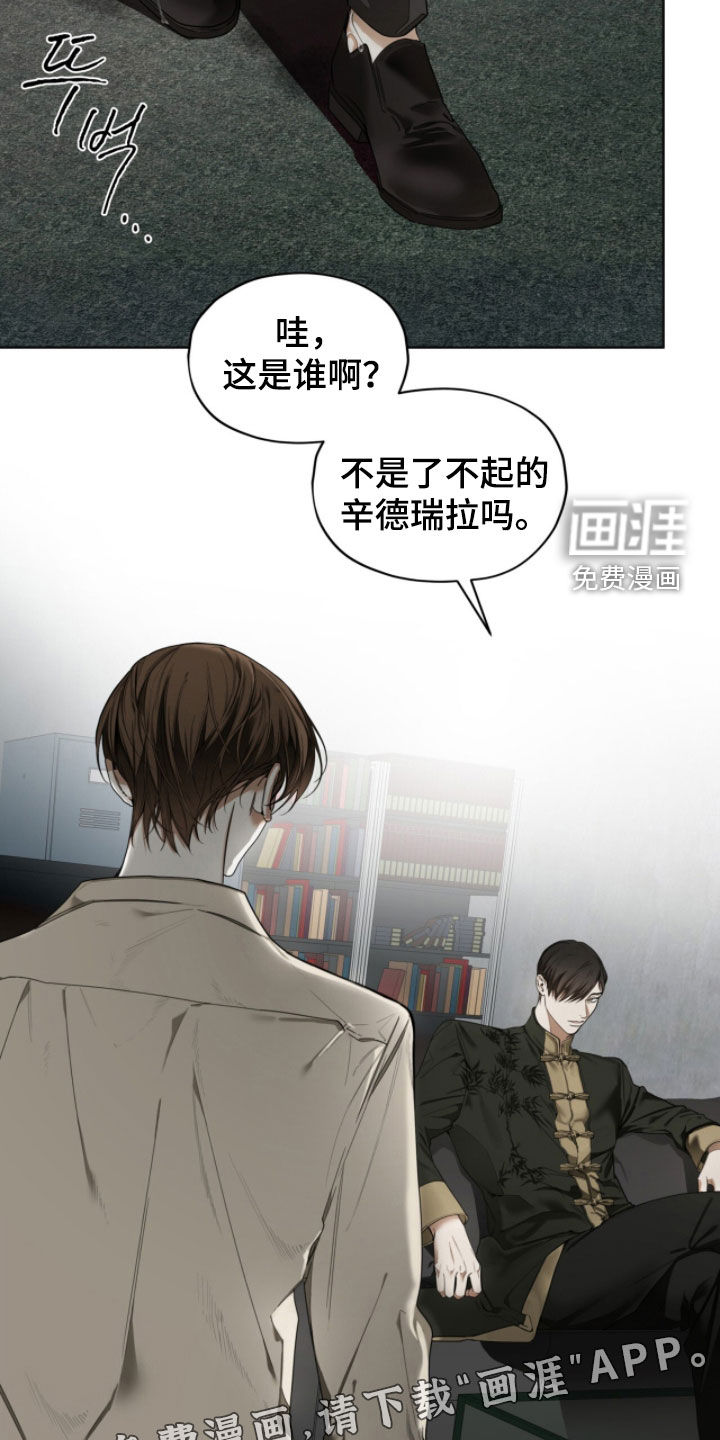 第235话2