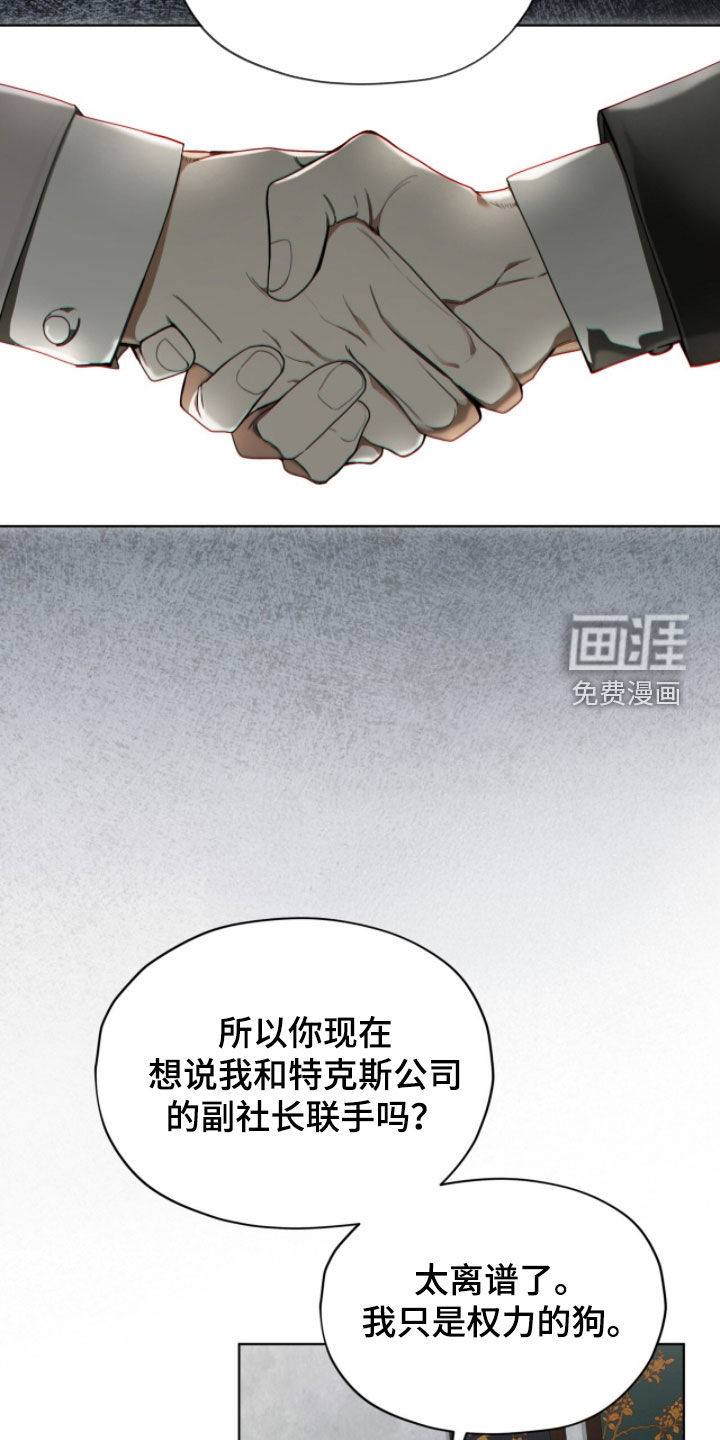 第235话17