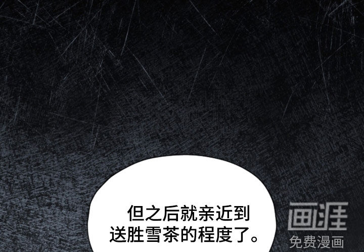 第235话16