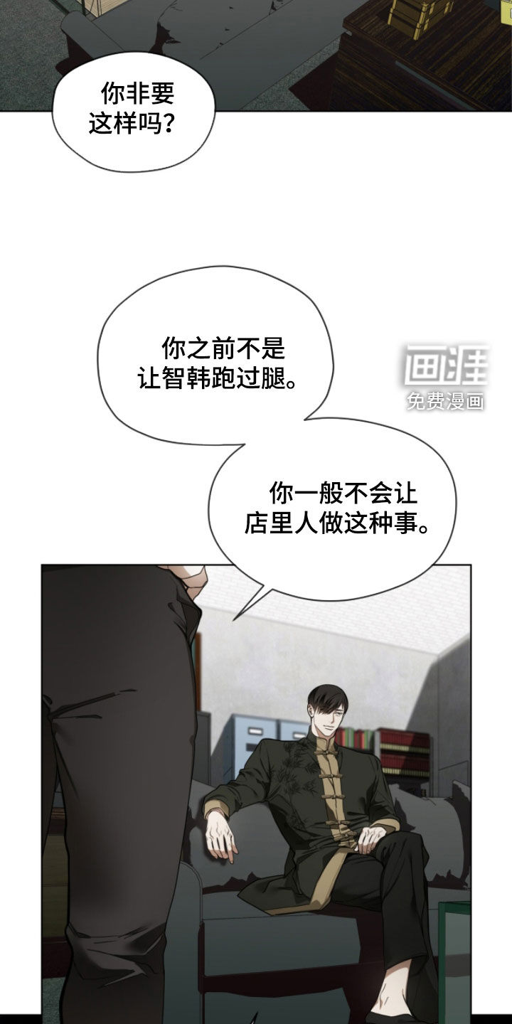 第235话11