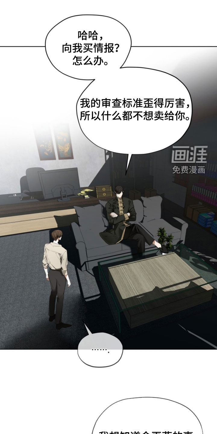 第235话4