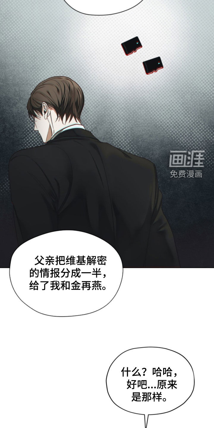 第235话9