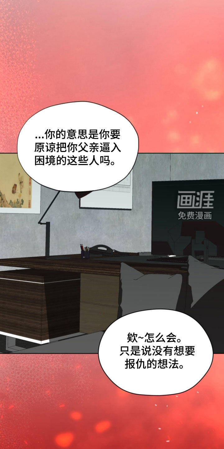 第235话22