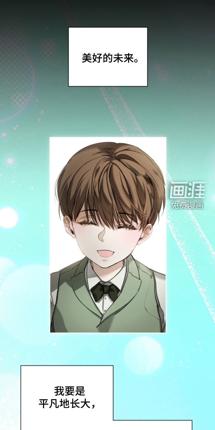 第235话26
