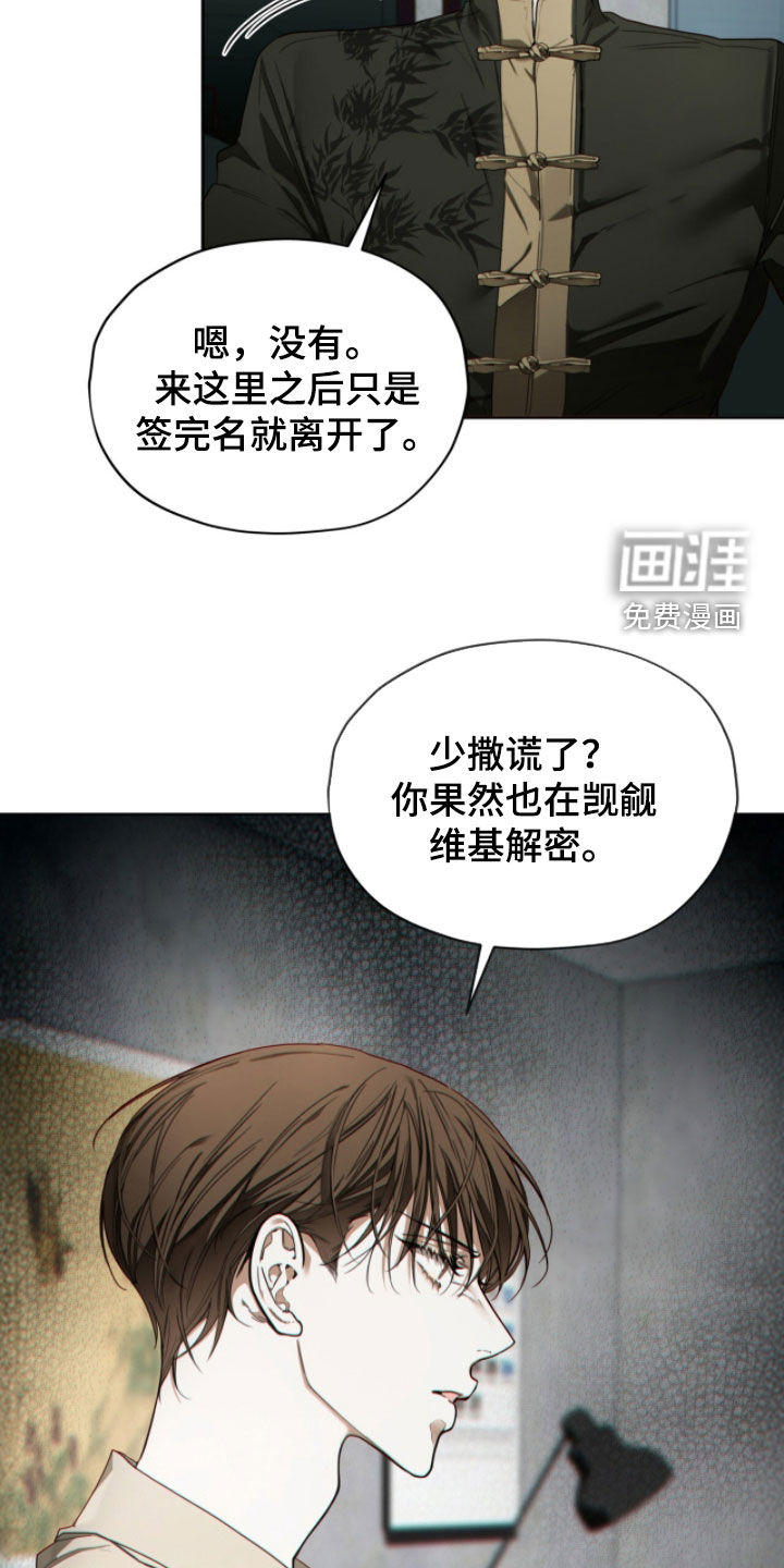 第235话6