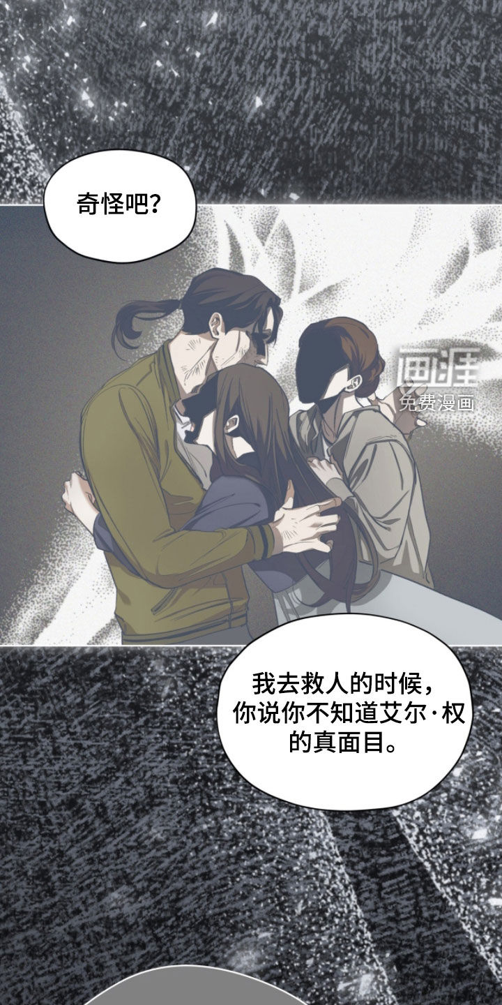 第235话14