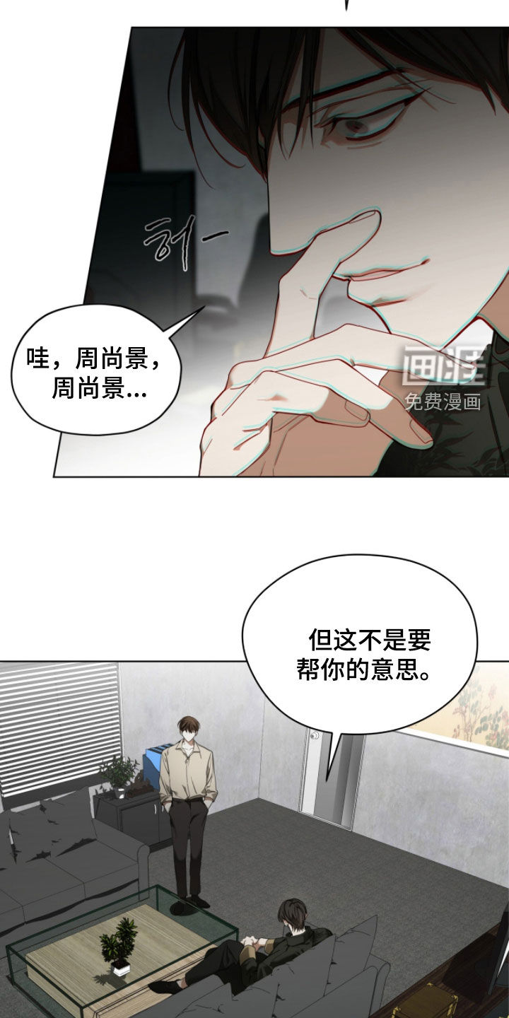 第235话10