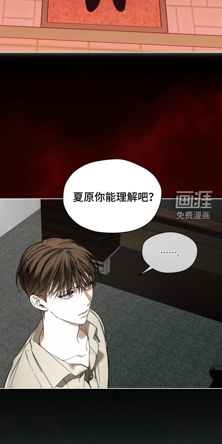 第235话25
