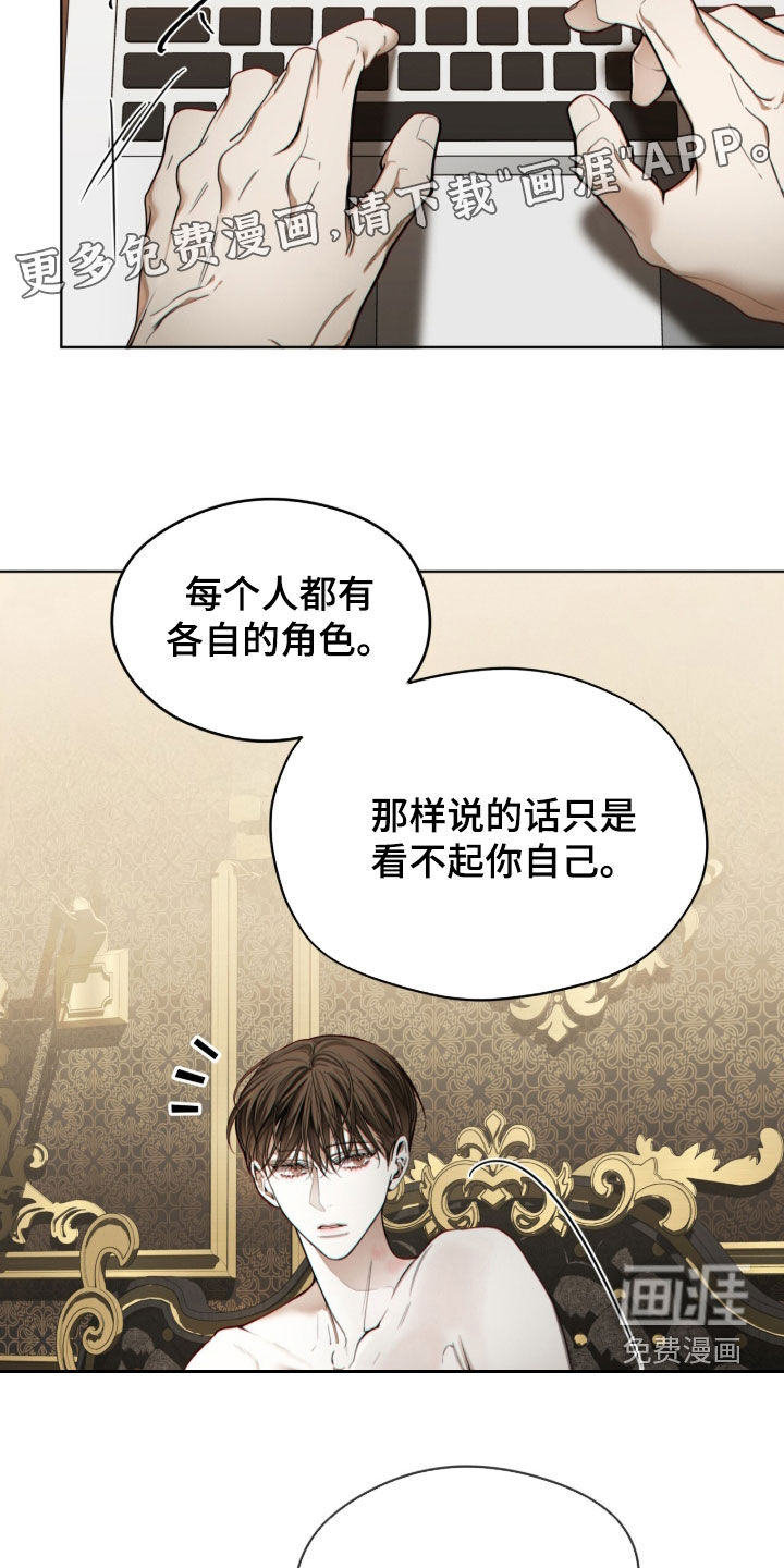 第234话3