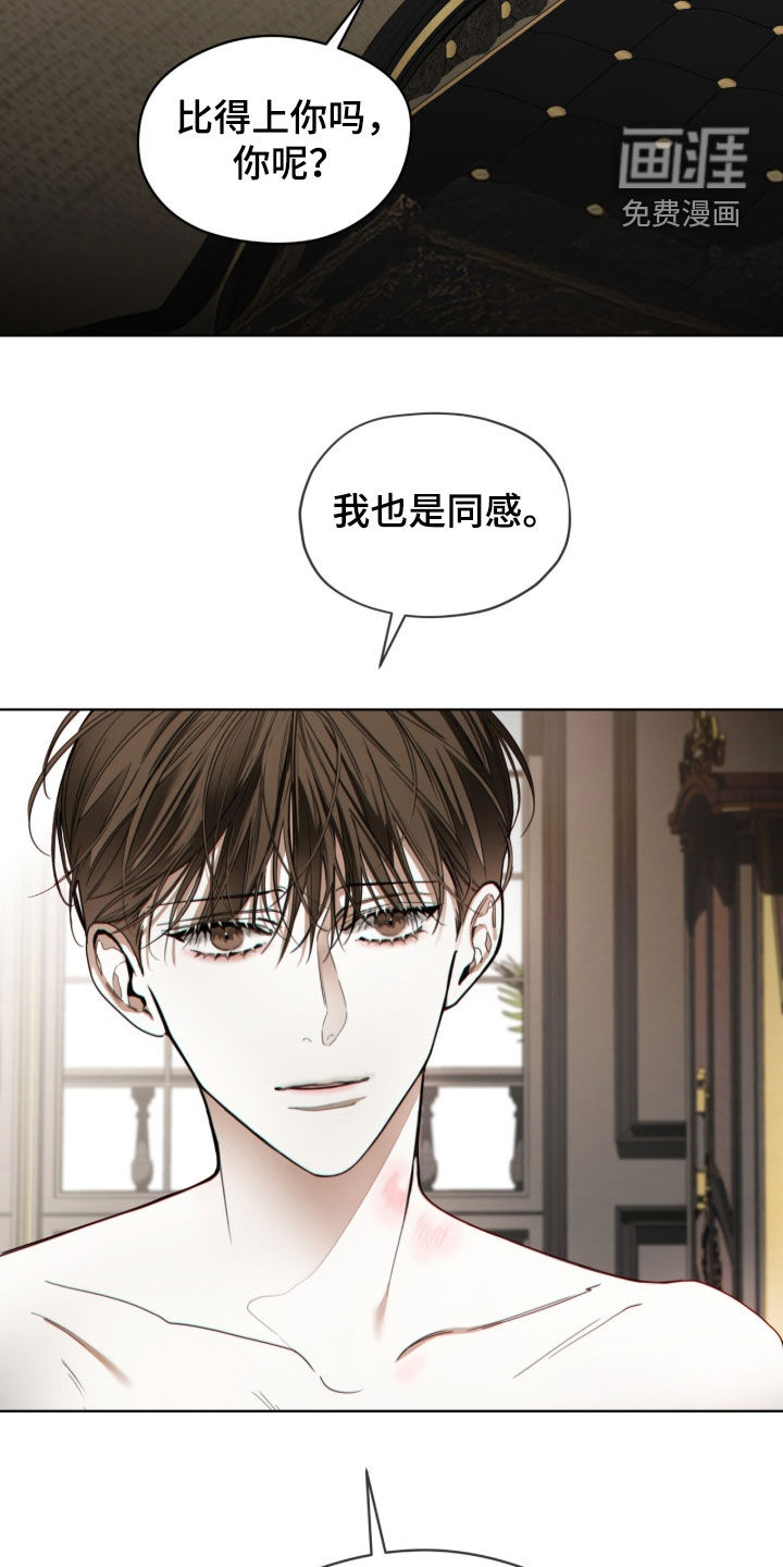 第234话19