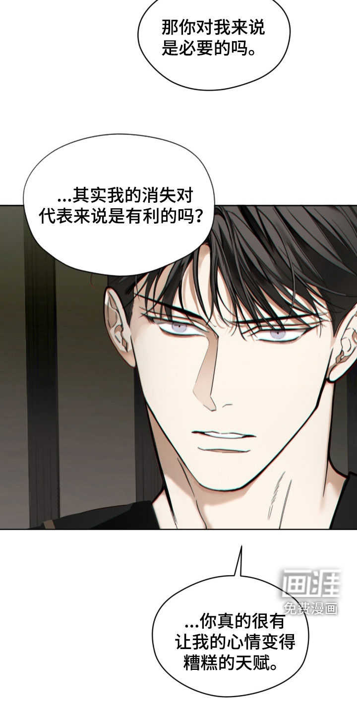 第234话9