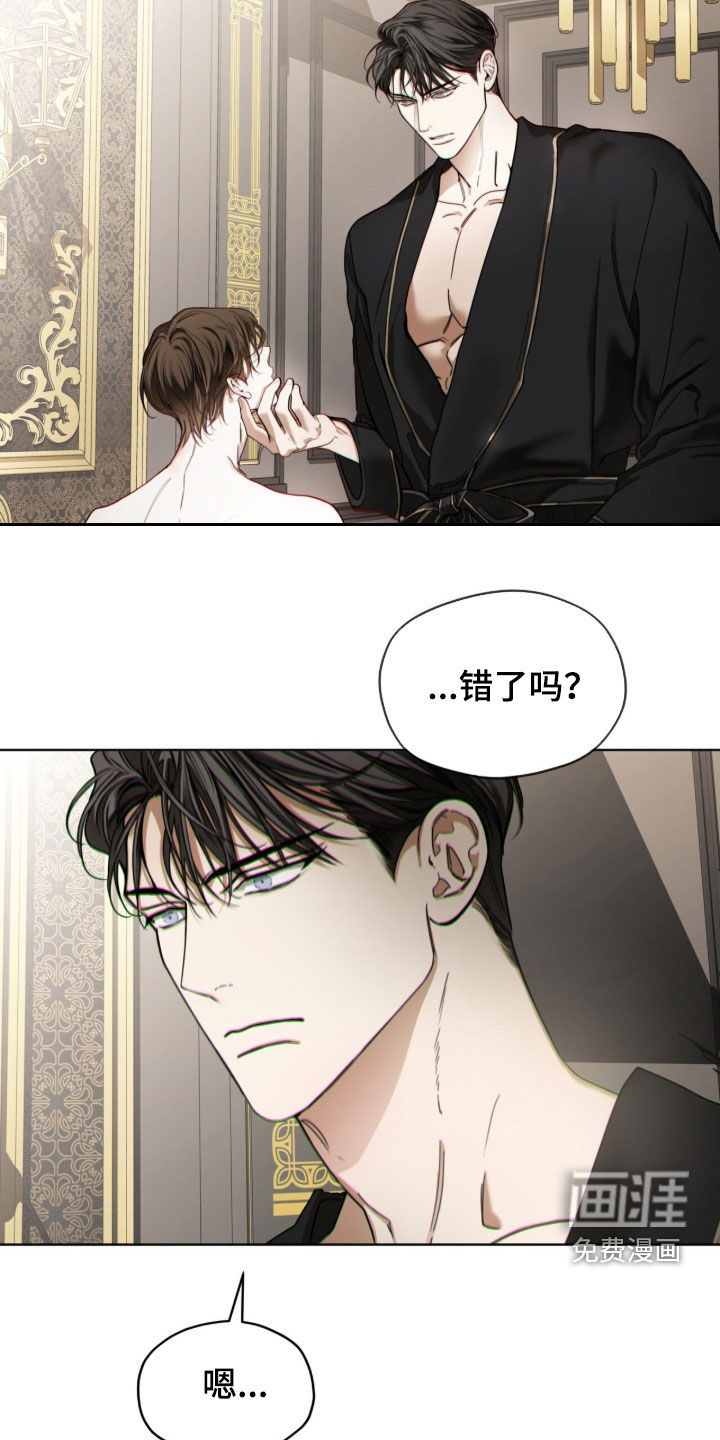 第234话17